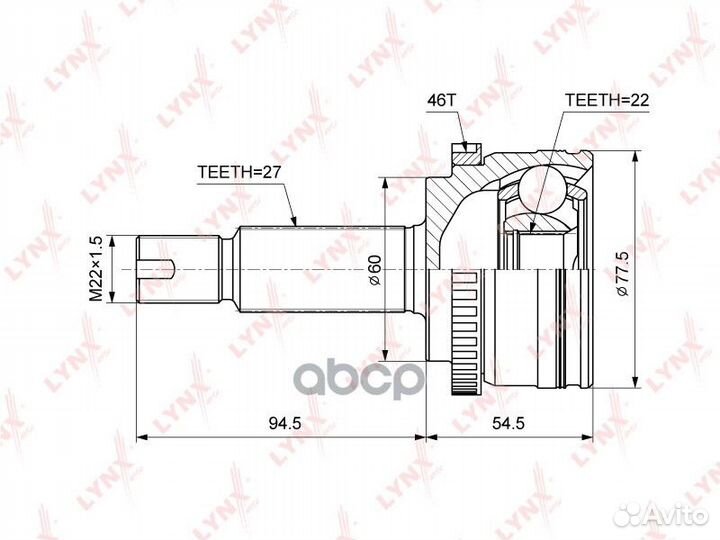 Шрус наружный перед прав/лев 45,408 CO3851A