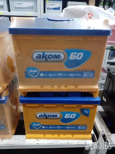 Аком 60 Ah 540 En