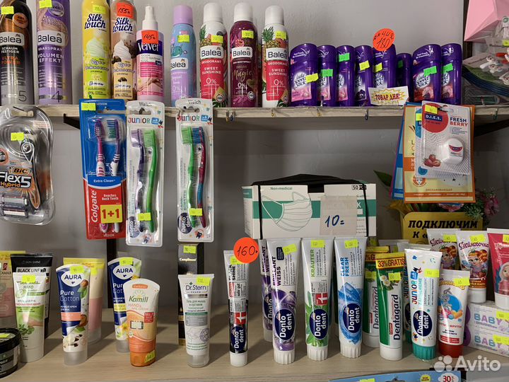 Бытовая химия