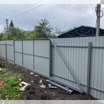 Работаем быстро и качественно и с гарантией, Дружба
