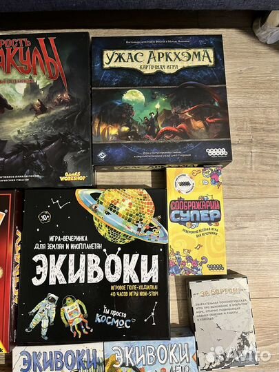 Настольные игры для взрослых