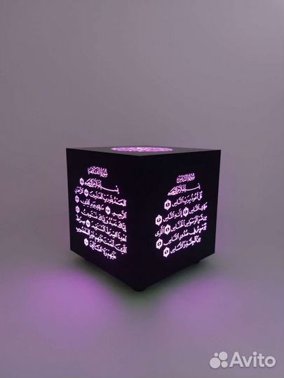 Лампа куб читающая Коран ночник