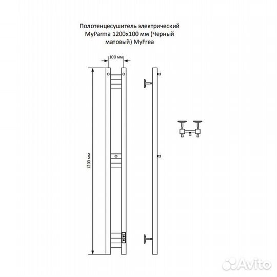 Полотенцесушитель электрический MyFrea MyParma 120