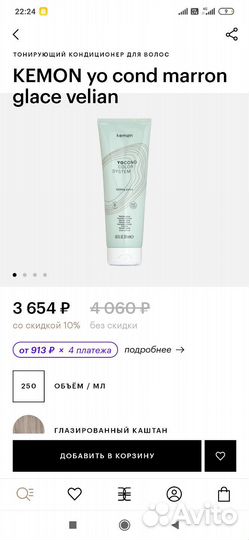 Косметика пакетом или штучно