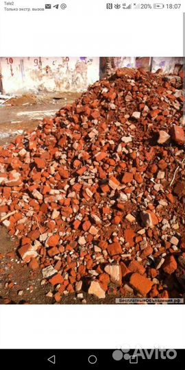 Приму бой кирпича, лом асфальта