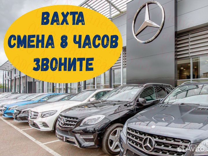 Разнорабочий вахта от 26 смен проживание