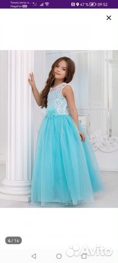 Продам очень красивое платье