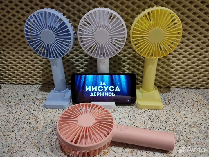 Мини-вентилятор аккумуляторный ручной с подставкой