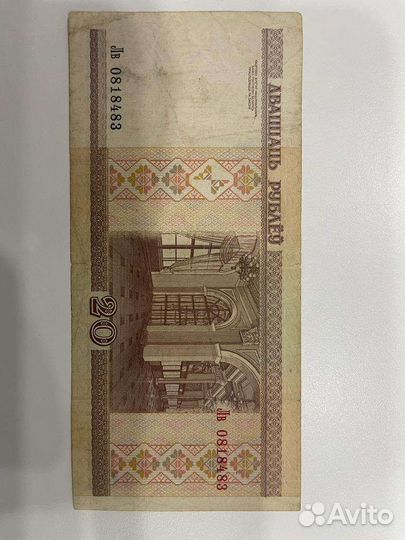 Банкноты белоруссии