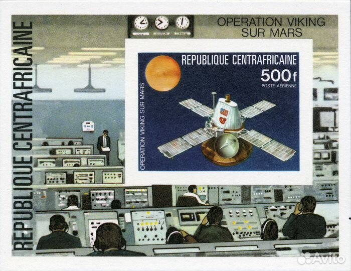 Марки Исследование Марса. Центральная Африка