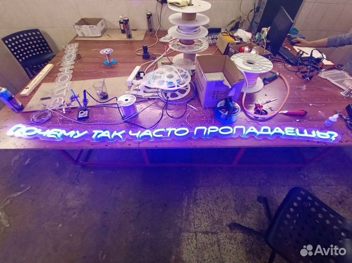 Изготовление неоновых вывесок