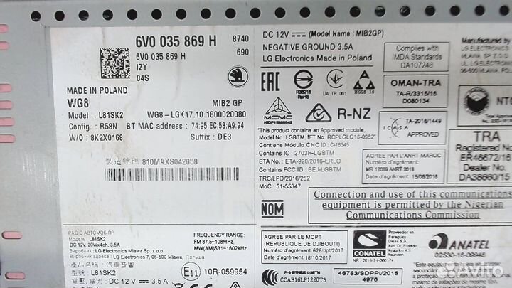 Магнитола Skoda Fabia, 2019