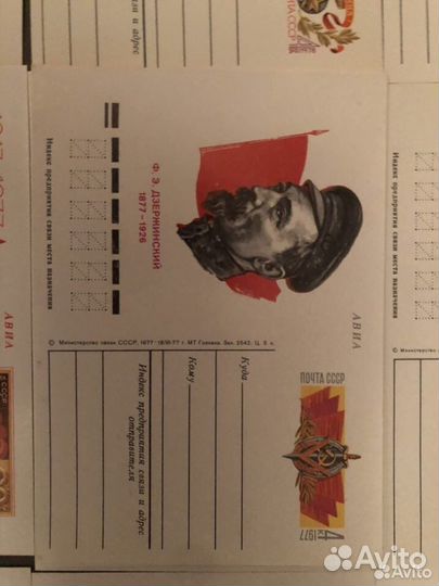 Коллекция открыток1975-81/Да здравствует ссср/27шт