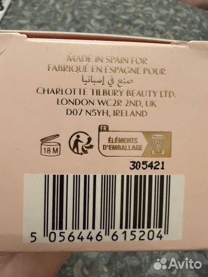 Крем для тела Charlotte Tilbury