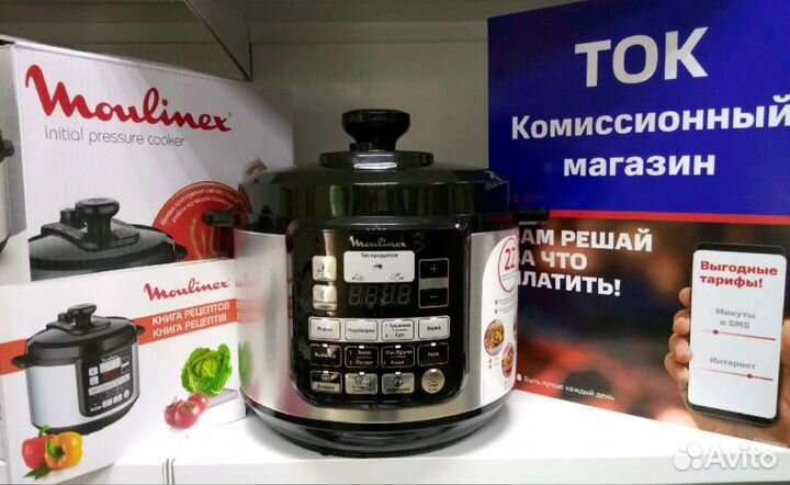 Мультиварка-скороварка Moulinex Fastcooker cе620D3
