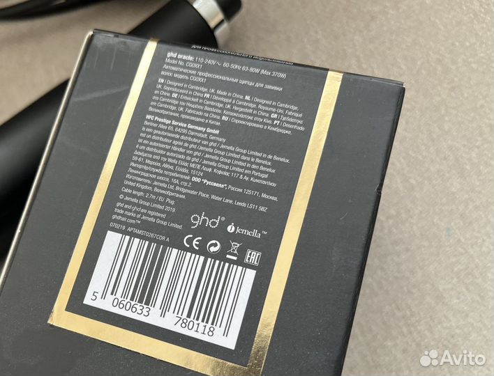 Щипцы GHD Oracle (стайлер)