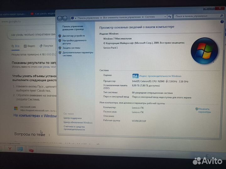 Ноутбук Lenovo ideapad 100-15IBY