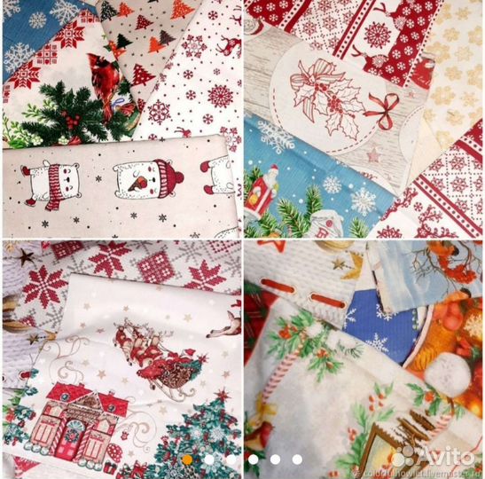 Весовой лоскут новогодних хб тканей