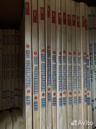 Наш современник 1980 все части