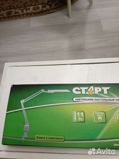 Светильник настольный на струбнице