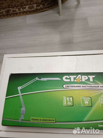 Светильник настольный на струбнице