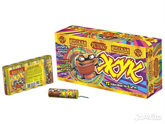 Летающий фейерверк 