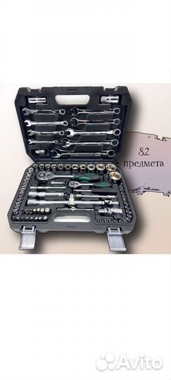 Набор инструментов для авто