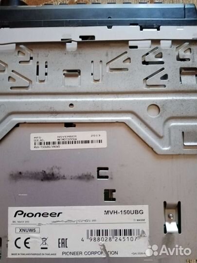 Магнитола pioneer