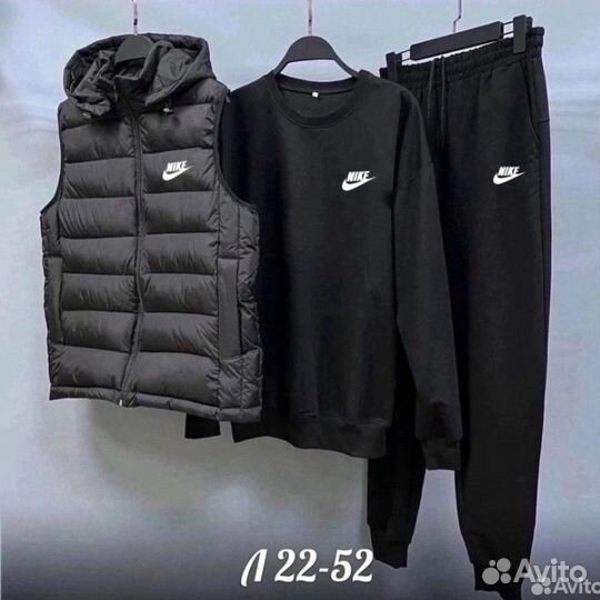 Тройка Nike