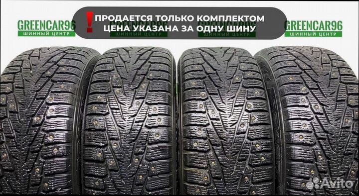 Nokian Tyres Hakkapeliitta 7 SUV 235/65 R17