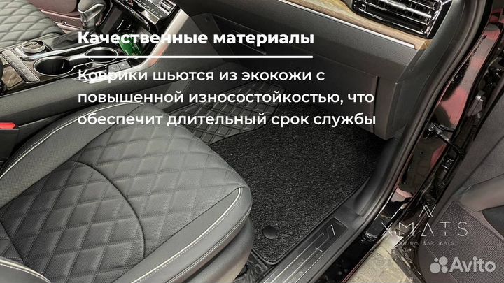 3D коврики из экокожи KIA Mohave