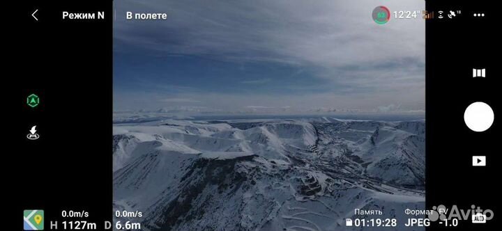 Прошивка дронов DJI (снятие лимитов)