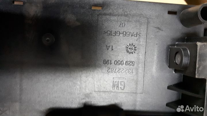 Блок предохранителей подкапотный Chevrolet Cruze 1