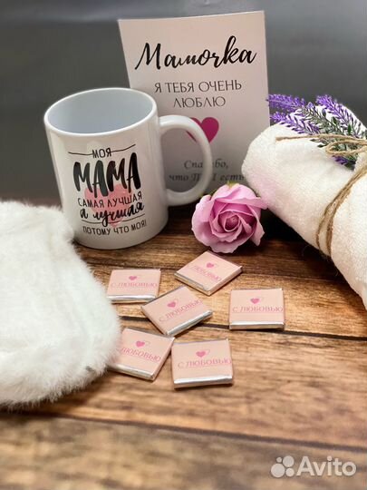 Подарочный набор маме