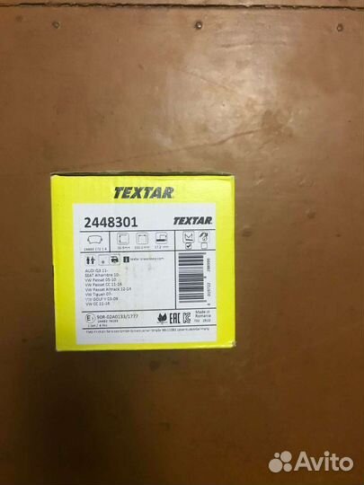 Колодки тормозные задние дисковые на VW tiguan