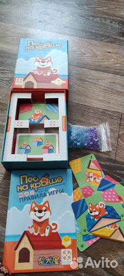 Игры настольные детские