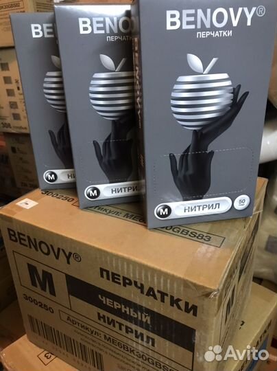 Перчатки нитриловые