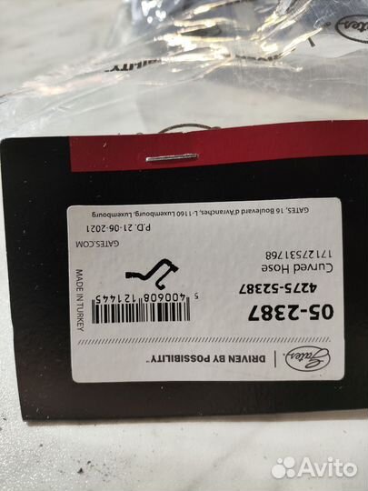 Патрубок системы охлаждения bmw x1