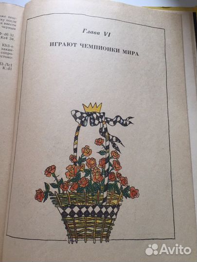 Отдать, чтобы найти.Зак, Длуголенский