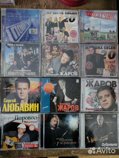 Сд диски музыка-1