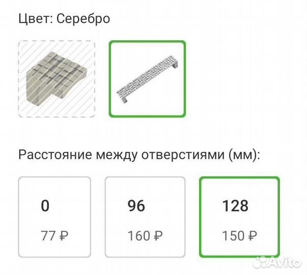 Ручки мебельные