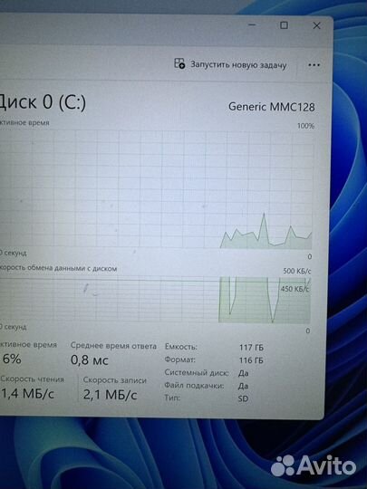 Ноутбук irbis QHD+ iPs