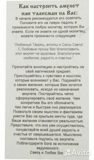 Подвеска амулет Валькнут