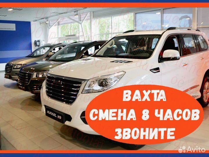 Оператор линии проект Вахта 45/60/90 №934