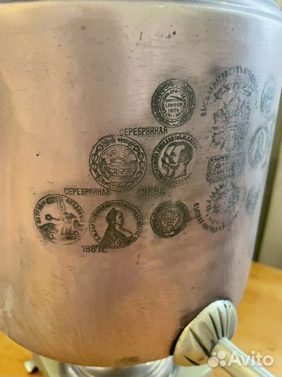 Самовар на дровах царский