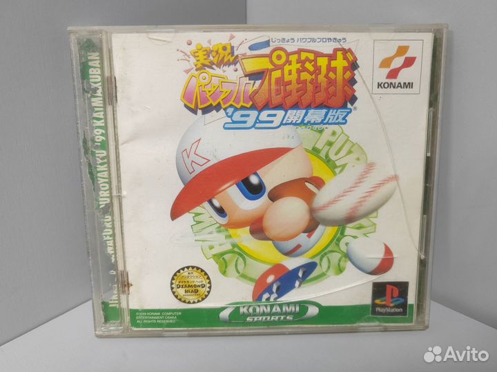 Jikkyou Powerful Pro Yakyuu '99 Kaimakuban ntsc-J