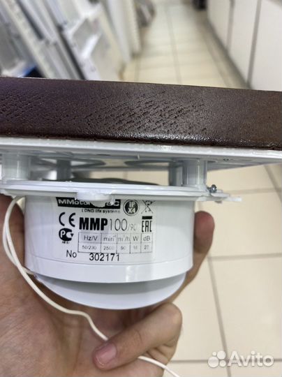 Вентилятор для ванной