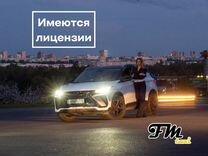 Аренда авто под Яндекс такси