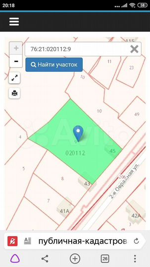Участок 22,1 сот. (ИЖС)