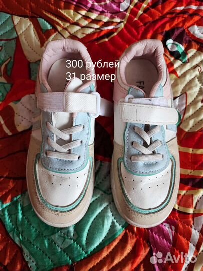 Вещи и обувь на девочку